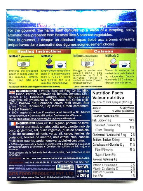 GITS VEG PULAO - apniroots Grocery