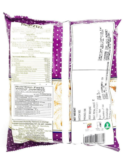 HALDIRAM CHEKARALU150G - apniroots Grocery