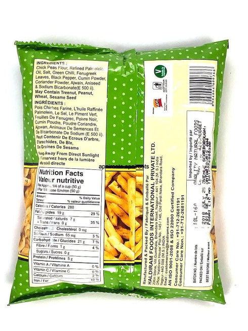 HALDIRAM METHI GATHIYA 150G - apniroots Grocery