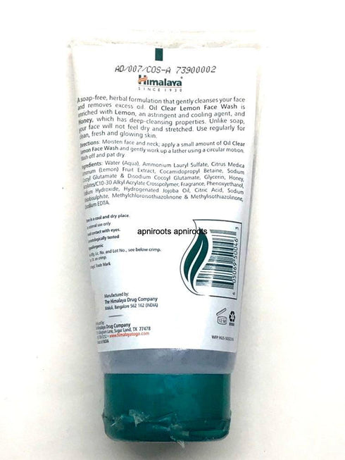 HIMALAYA GENTLE FACE WASH150ML - apniroots Grocery