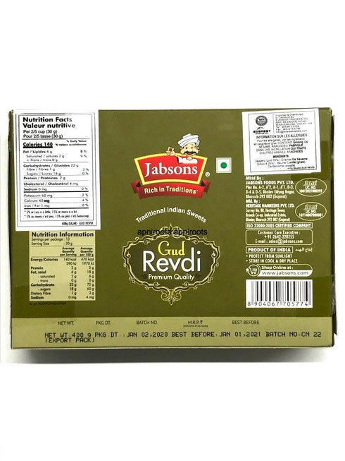 JABSON GUR REVADI (jaggery) 400G - apniroots Grocery