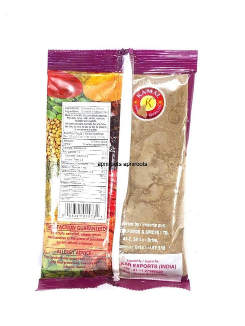 KAMAL AMLA POWDER 200G - apniroots Grocery