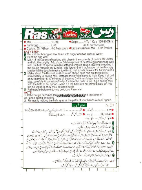 LAZIZA RAS MALAI PISTA - apniroots Grocery