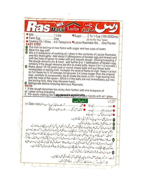 LAZIZA RASMALAI SAFFRON 75G - apniroots Grocery