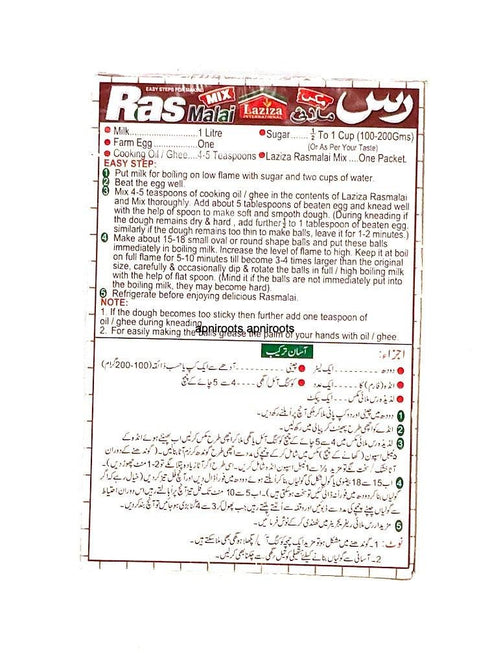 LAZIZARASMALAIALMOND 75G - apniroots Grocery
