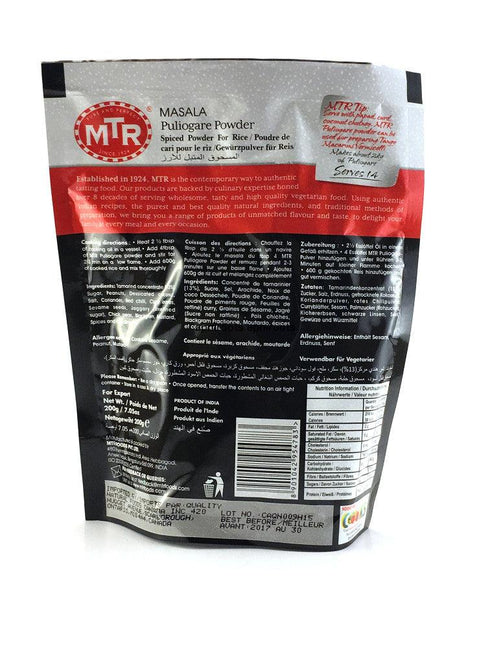 Mtr - Puliogare Powder - 200gm - apniroots Grocery