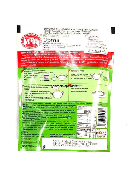 MTR UPMA MIX200G - apniroots Grocery