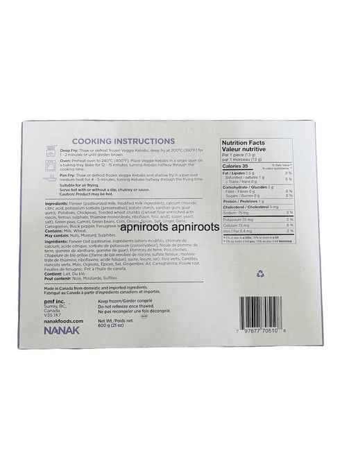 NANAK VEGGIE KEBAB 600G - apniroots Grocery