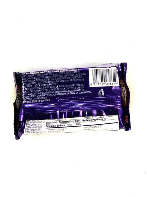 PARLE H&K BOURBON 75G - apniroots Grocery