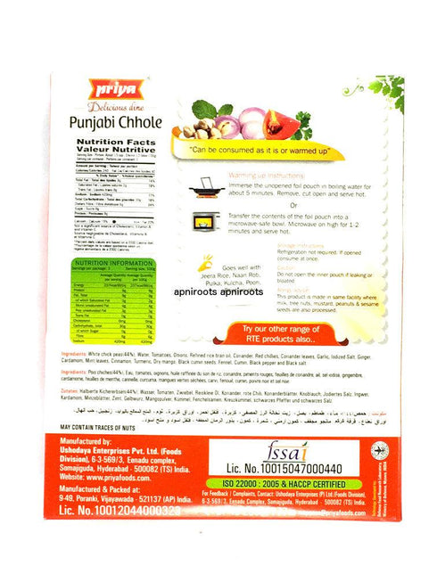 Priya - Punjabi Chole - 275gm - apniroots Grocery