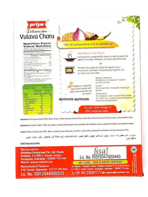 PRIYA VULAVA CHARU - apniroots Grocery