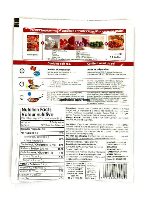 Rasoi Magic - Paneer Bhurji - 30gm - apniroots Grocery