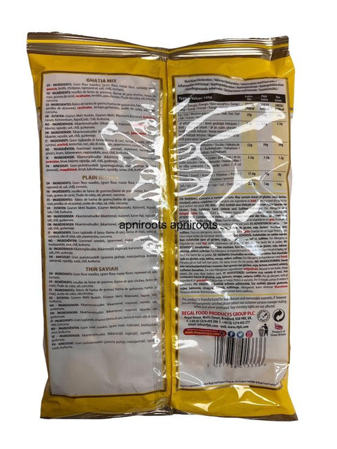 REGAL GATHIA MIX -400GM - apniroots Grocery