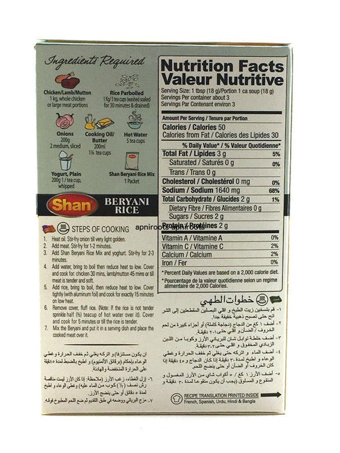 Shan - Biryani Rice - 60gm - apniroots Grocery