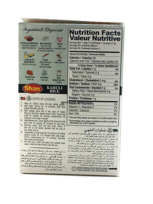 Shan - Kabuli Rice Masala - 70gm - apniroots Grocery