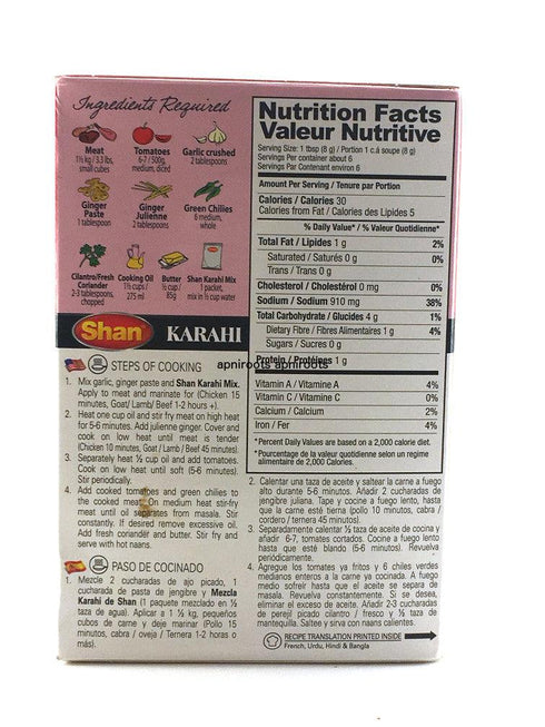 Shan - Karahi - 50gm - apniroots Grocery