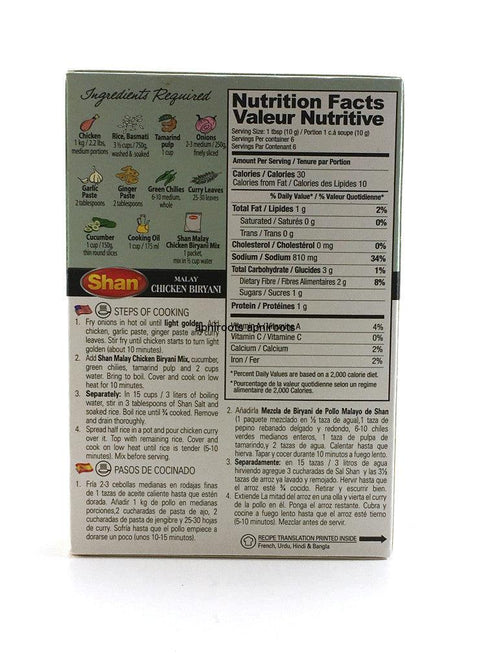 Shan - Malay Chicken Biryani Masala - 60gm - apniroots Grocery