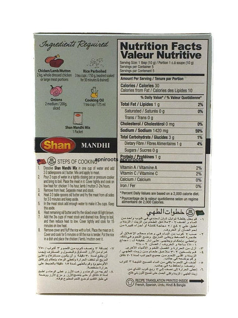 Shan - Mandhi - 50gm - apniroots Grocery