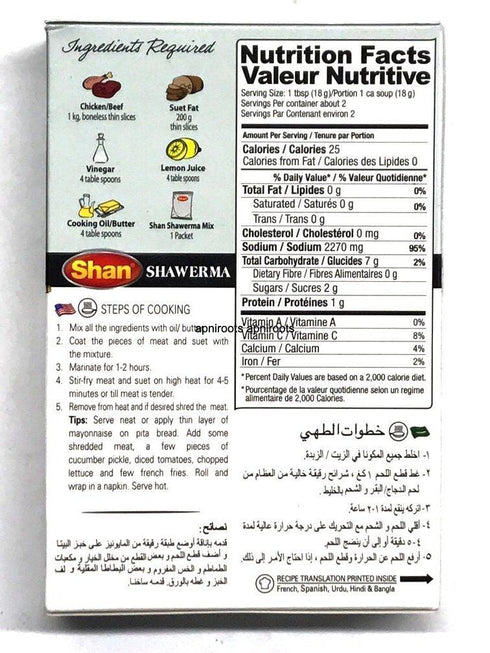SHAN SHAWERMA MASALA - apniroots Grocery