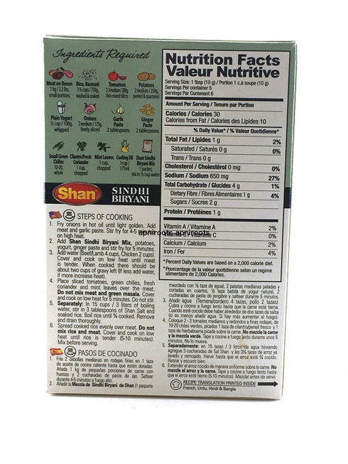 Shan - Sindhi Biryani Masala - 60gm - apniroots Grocery