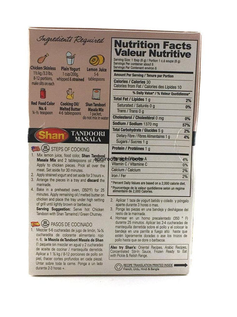 Shan - Tandoori Masala - 50gm - apniroots Grocery