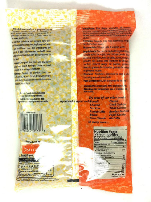 Surati - Chevdo - 341gm - apniroots Grocery