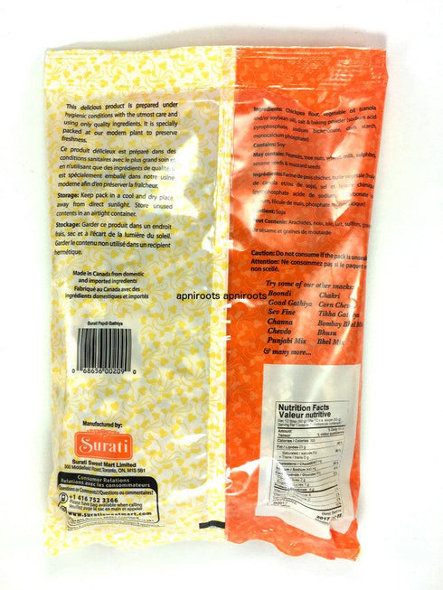 Surati - Papdi Gathiya - 341gm - apniroots Grocery