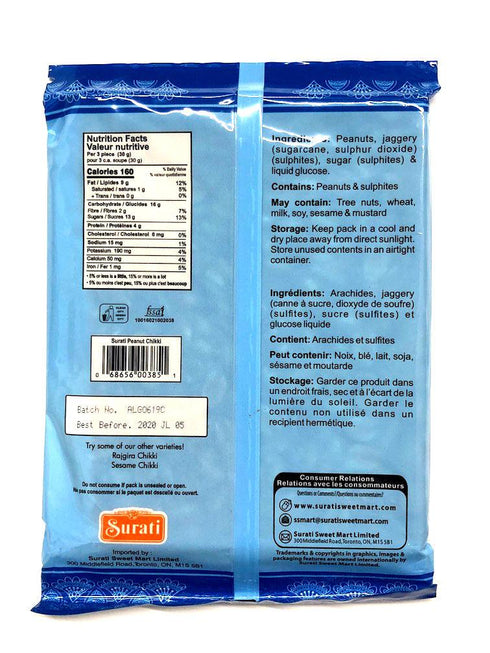 SURATI PEANUT CHIKKI-200GM - apniroots Grocery