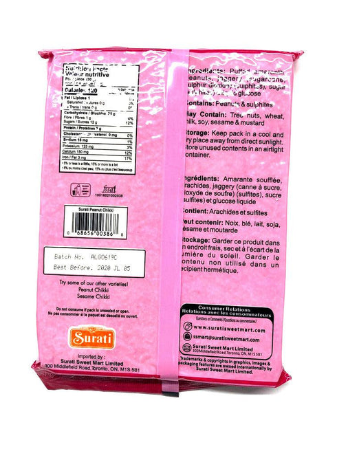 SURATI RAJGIRA CHIKKI-200GM - apniroots Grocery