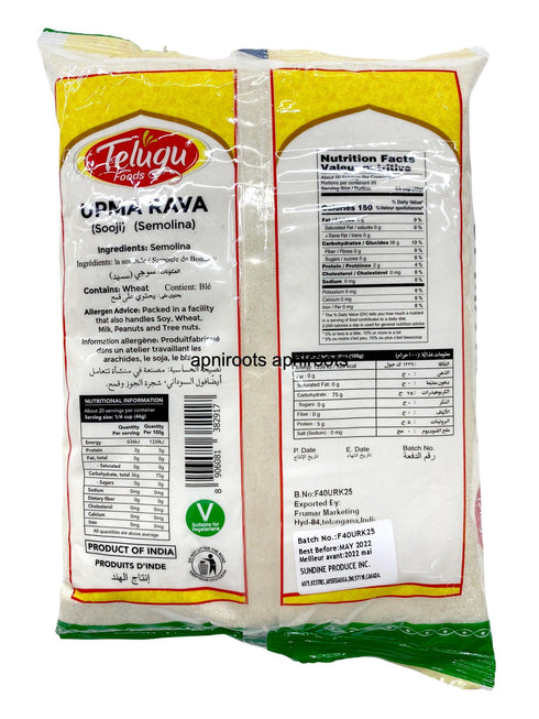 TELUGU UPMA RAWA-2LB - apniroots Grocery